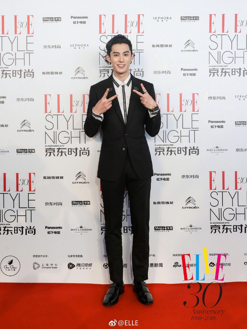 Dan sao Dien Hi cong luoc va Nhu Y truyen do sac anh 8