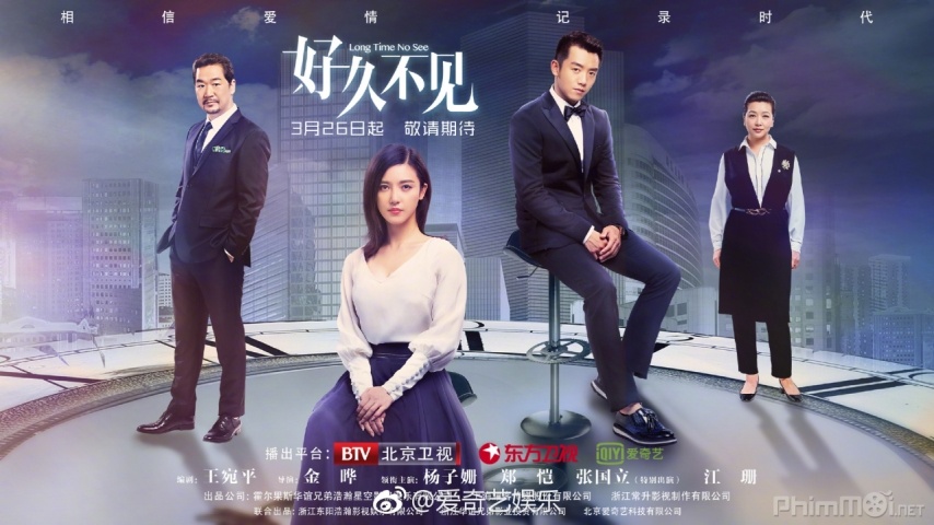 Truong Quoc Lap, Trinh Khai tai xuat man anh nho hinh anh