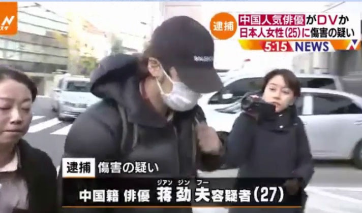 Sao nam Trung Quoc bi canh sat bat giu vi danh ban gai hinh anh