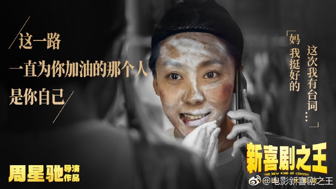 Chan dung sao nu moi cua Chau Tinh Tri anh 1