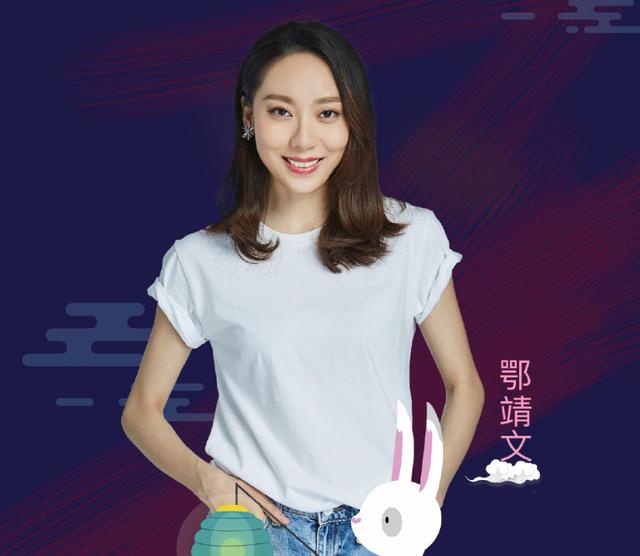 Chan dung sao nu moi cua Chau Tinh Tri anh 2