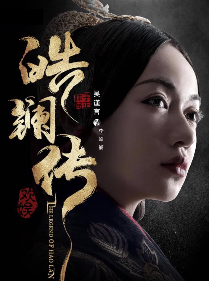 Dan sao nu trong phim moi cua Vu Chinh anh 2