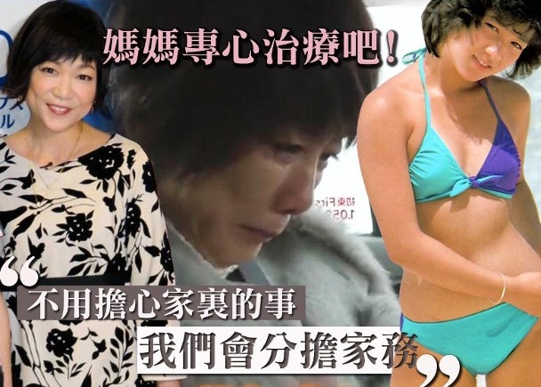 Diễn viên đình đám Nhật Bản một thời cắt bỏ một phần lưỡi vì ung thư ảnh 1 Dien vien dinh dam Nhat Ban mot thoi cat bo mot phan luoi vi ung thu anh 1