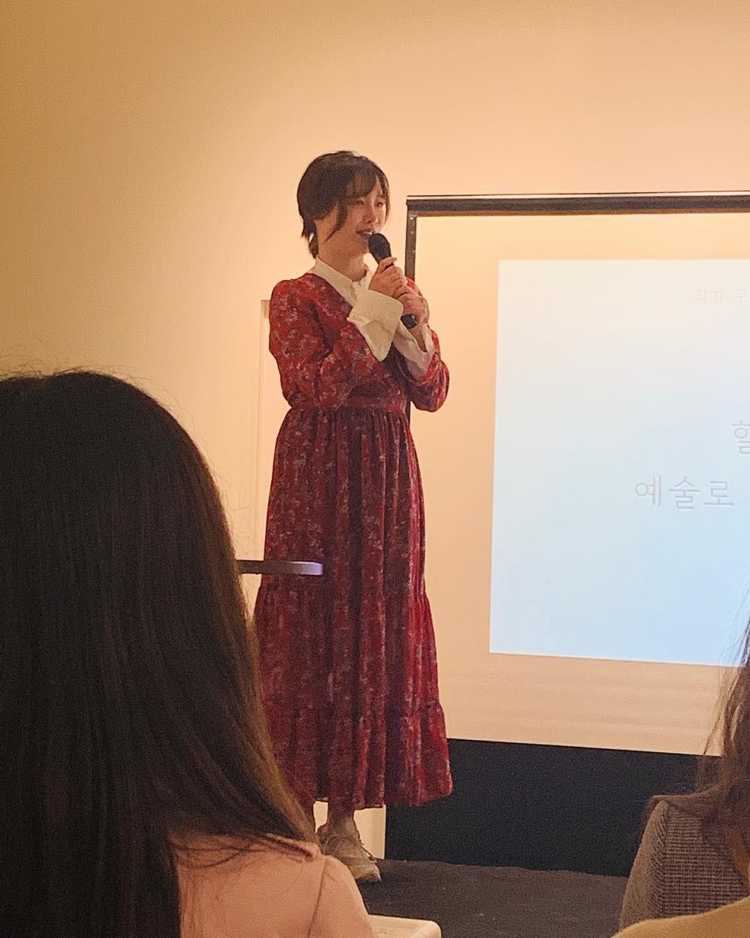 Goo Hye Sun lo bung bau anh 2