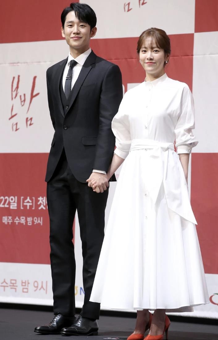 Jung Hae In tinh tu voi chi dep hon 5 tuoi anh 2