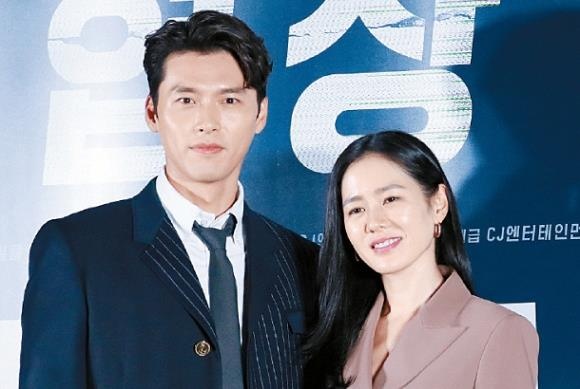 Son Ye Jin va 'tinh tin don' Hyun Bin lai nen duyen trong phim moi hinh anh