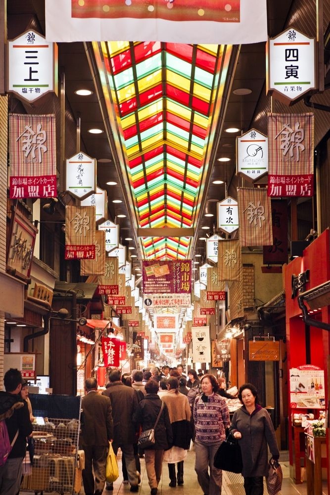 kham pha cho Nishiki Nhat Ban anh 1