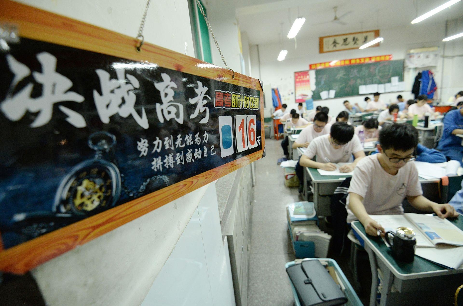 kỳ thi cao khảo 2019 ảnh 3 ky thi cao khao 2019 anh 3