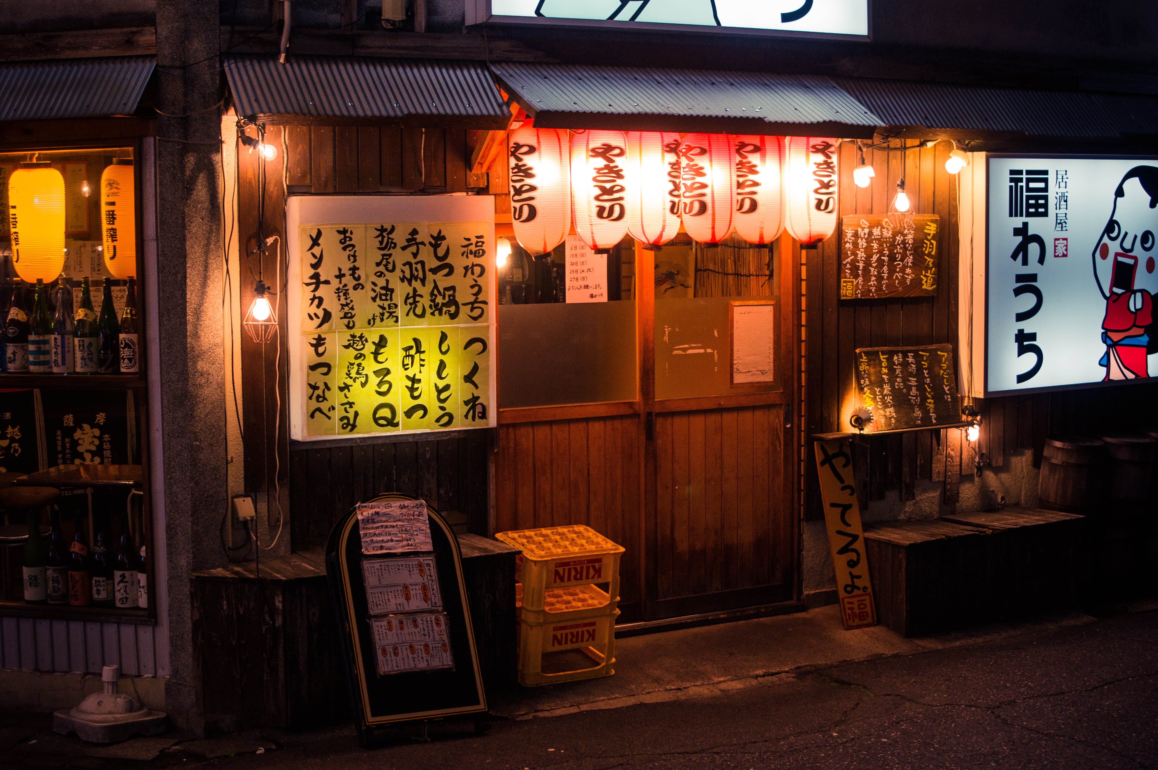 an gi o Nhat Ban anh 17