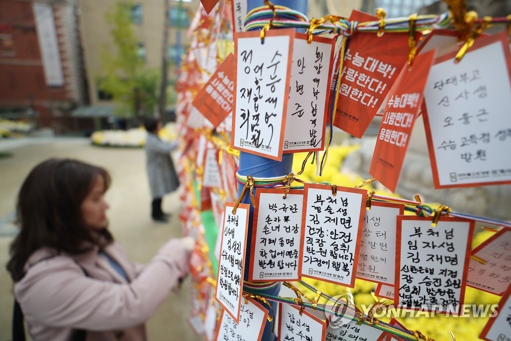 ky thi dai hoc han quoc CSAT anh 11