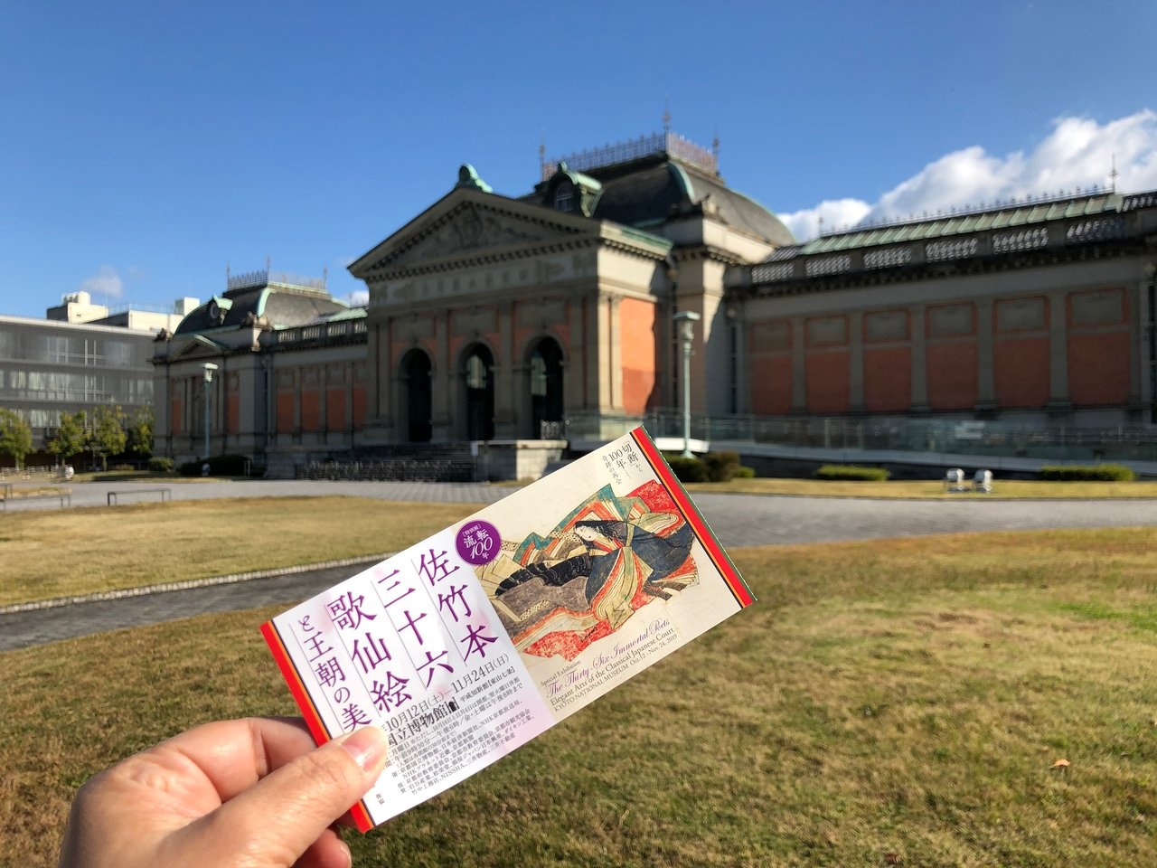 dong cua do dich covid-19 anh 5