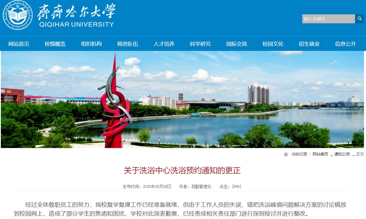 quy dinh gay tranh cai anh 1