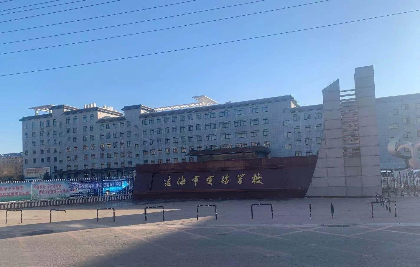 be gai Trung Quoc bi xam hai anh 1