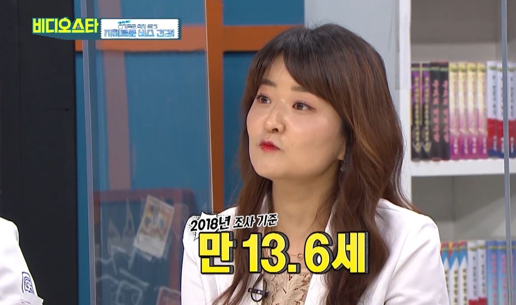 do tuoi quan he tinh duc o Han Quoc anh 1