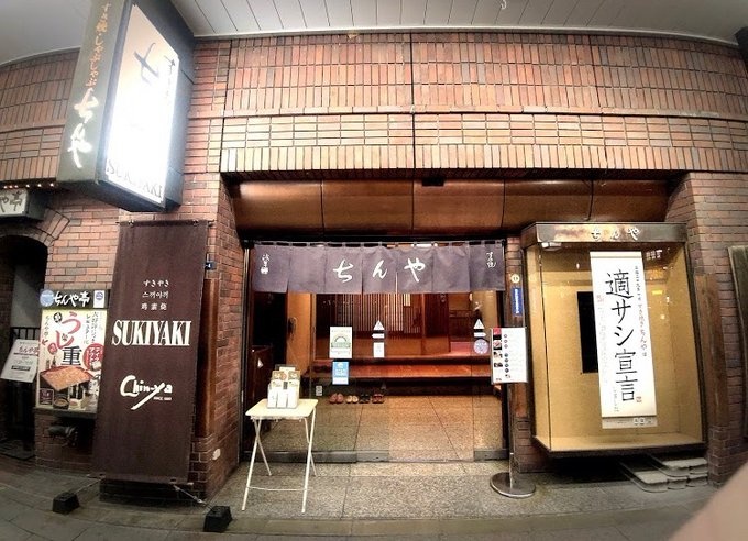 Nhà hàng Chinya ảnh 1 Nha hang Chinya anh 1