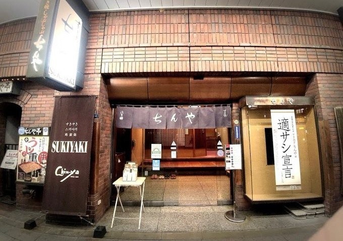 Nha hang lau sukiyaki dong cua sau 140 nam o Tokyo hinh anh