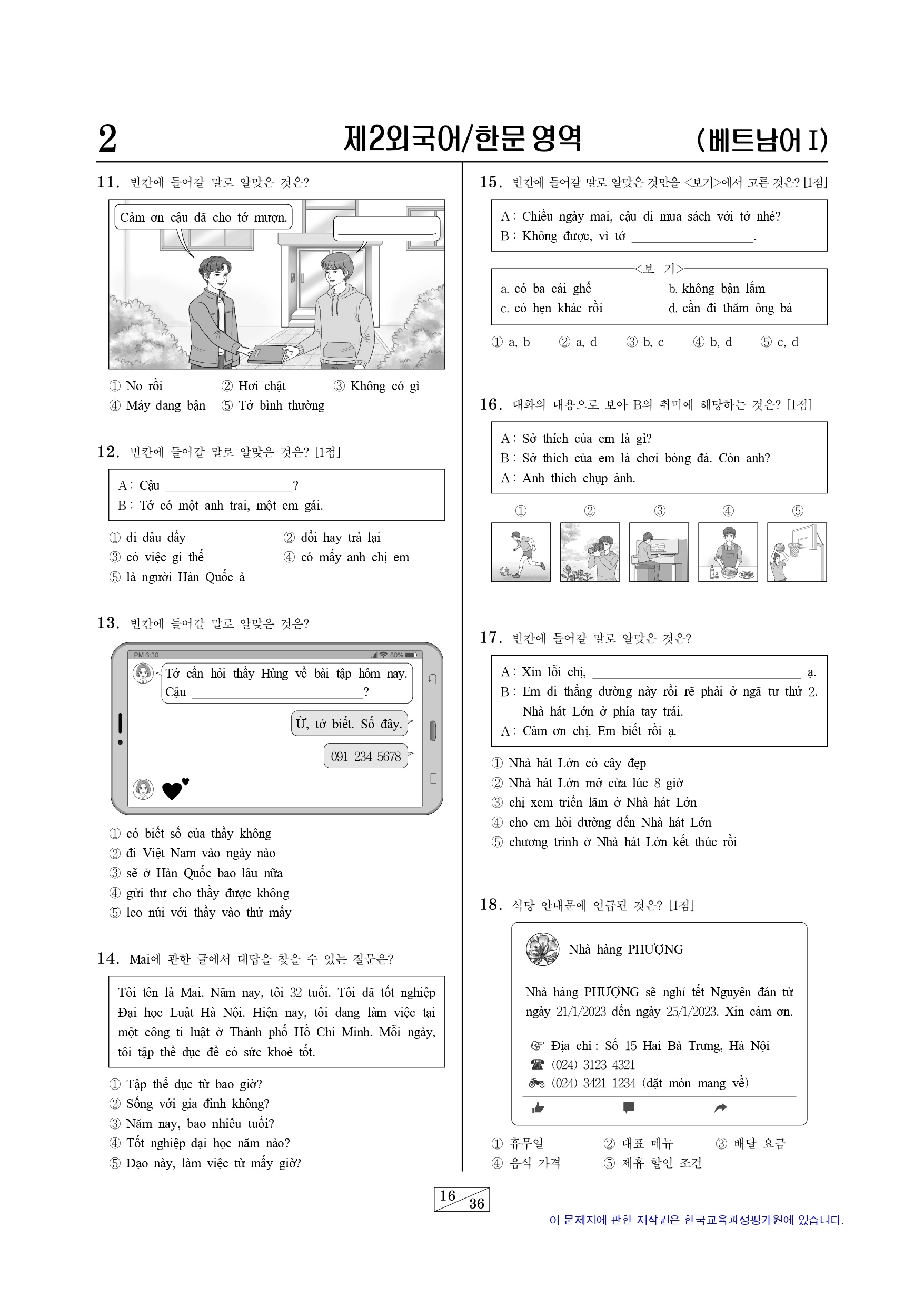 de Tieng Viet CSAT anh 1