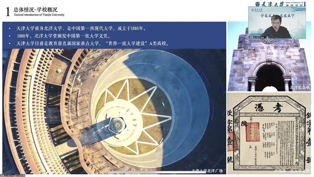 xem livestream chon nganh anh 1