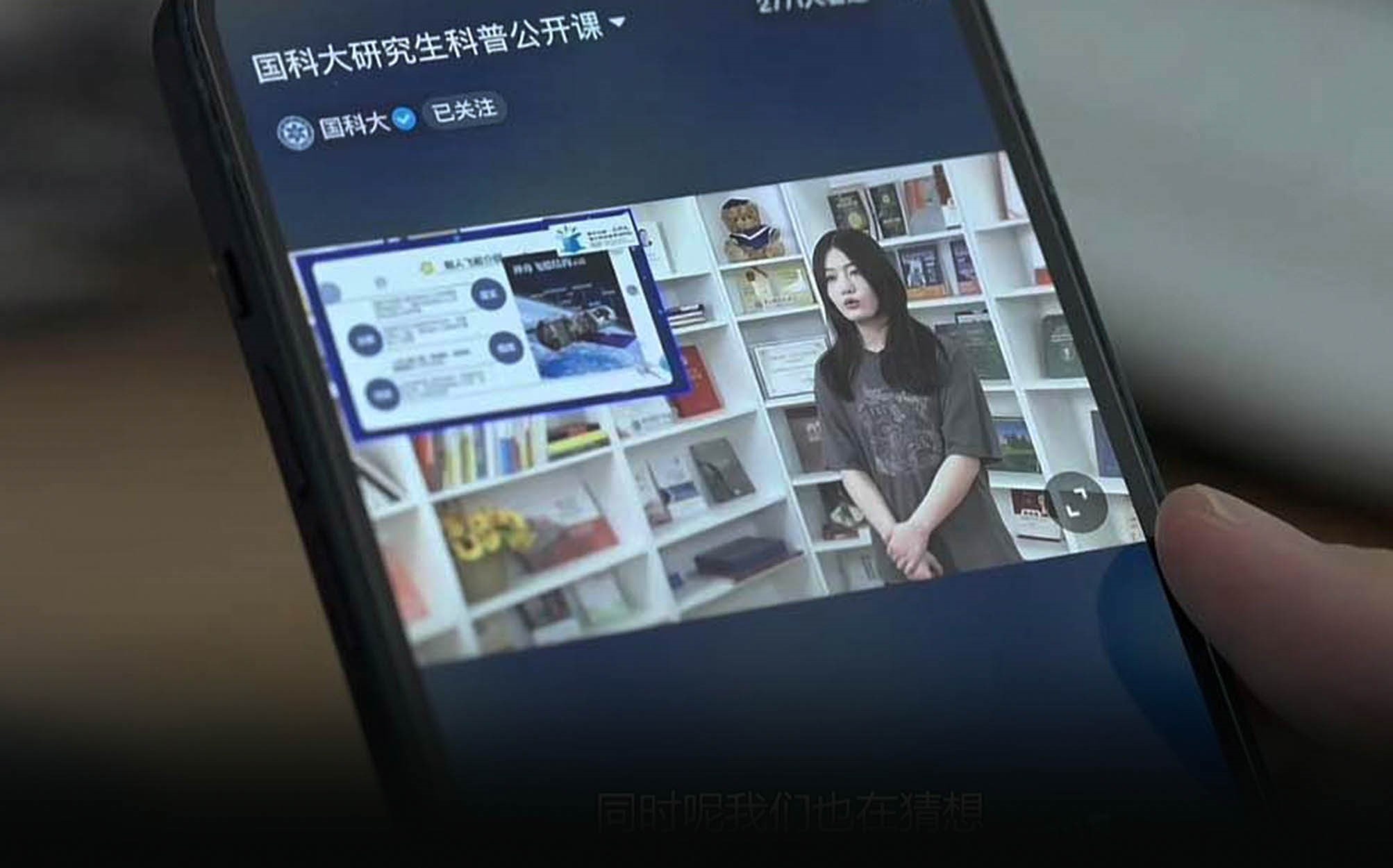 Sau gaokao, hoc sinh Trung Quoc xem livestream chon truong dai hoc hinh anh