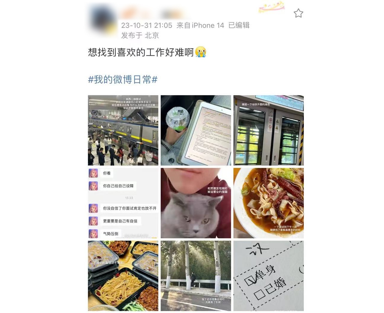 sinh vien lam kol anh 2