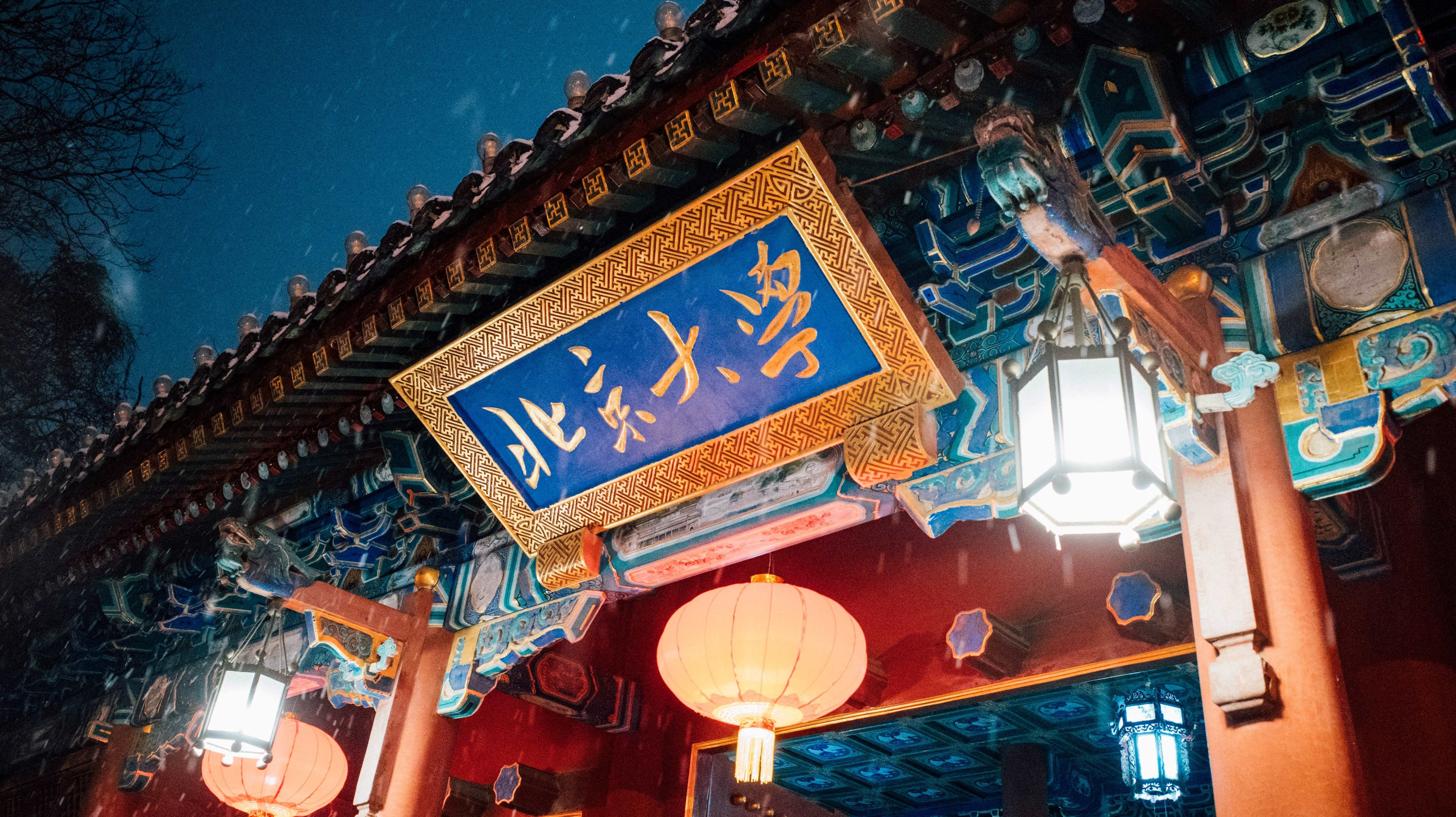 Quoc gia co den 7 truong lot top 10 xep hang dai hoc chau A hinh anh