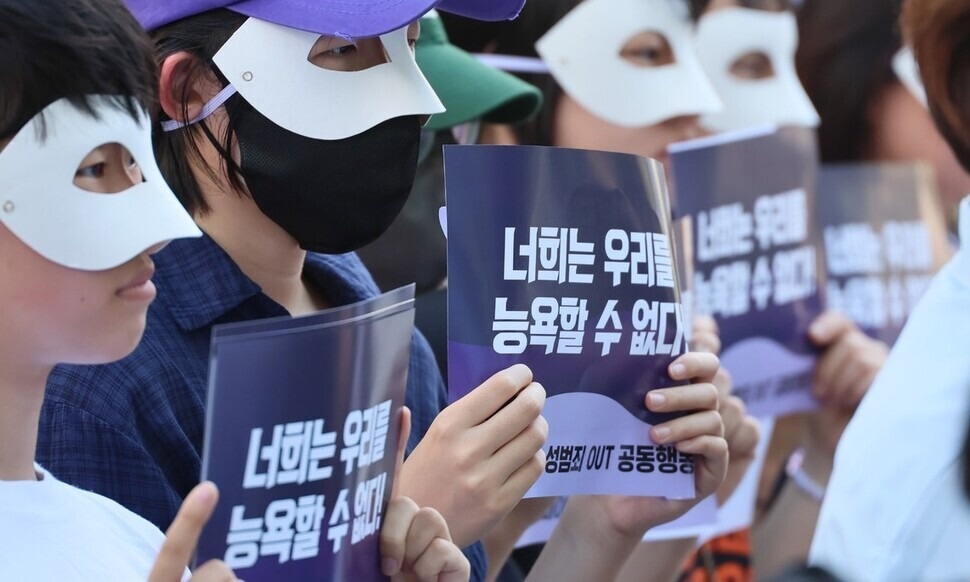 Ac mong da den voi nu sinh, giao vien Han Quoc hinh anh