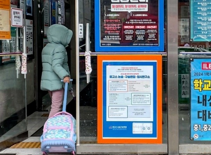 Con moi len lop 1 da cho di du hoc hinh anh