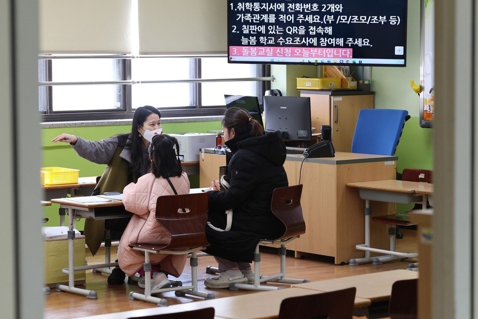 Chuyen gi dang xay ra voi giao vien Han Quoc? hinh anh