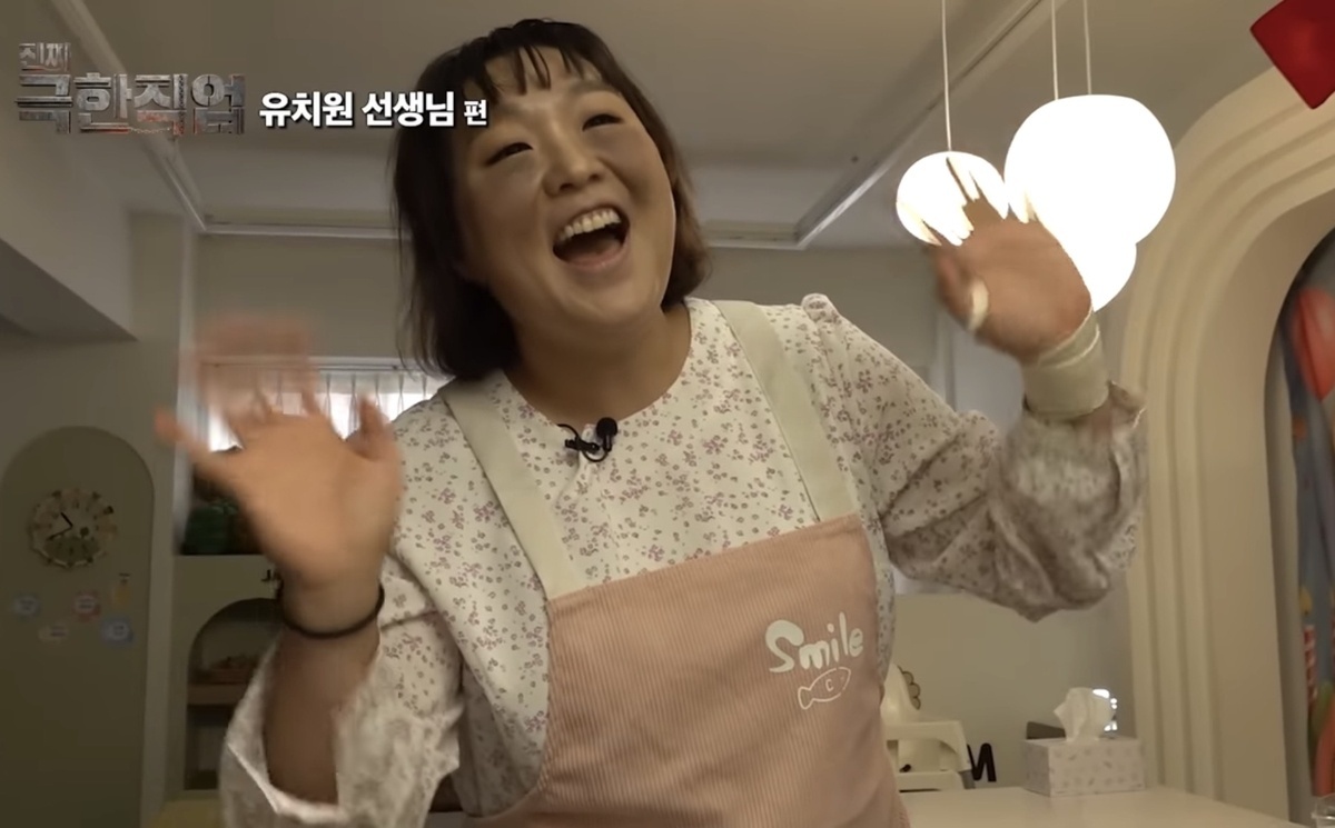 Video hai boc tran con ac mong cua giao vien Han Quoc hinh anh