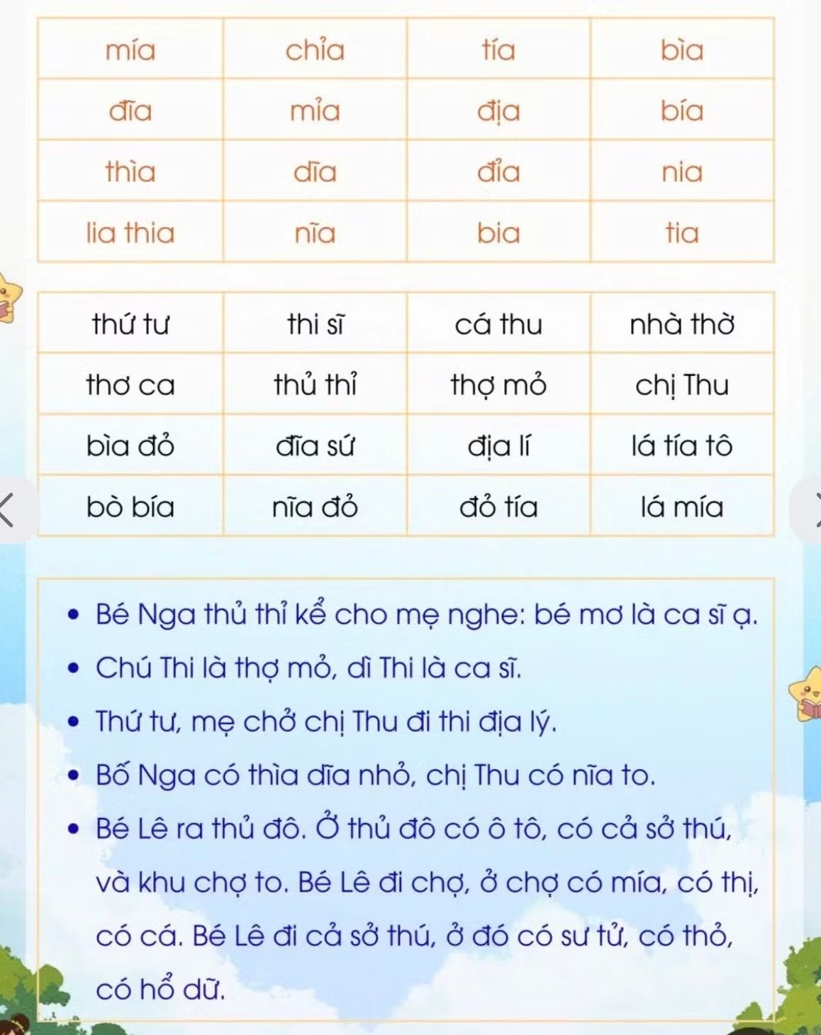 lớp 1 ảnh 2