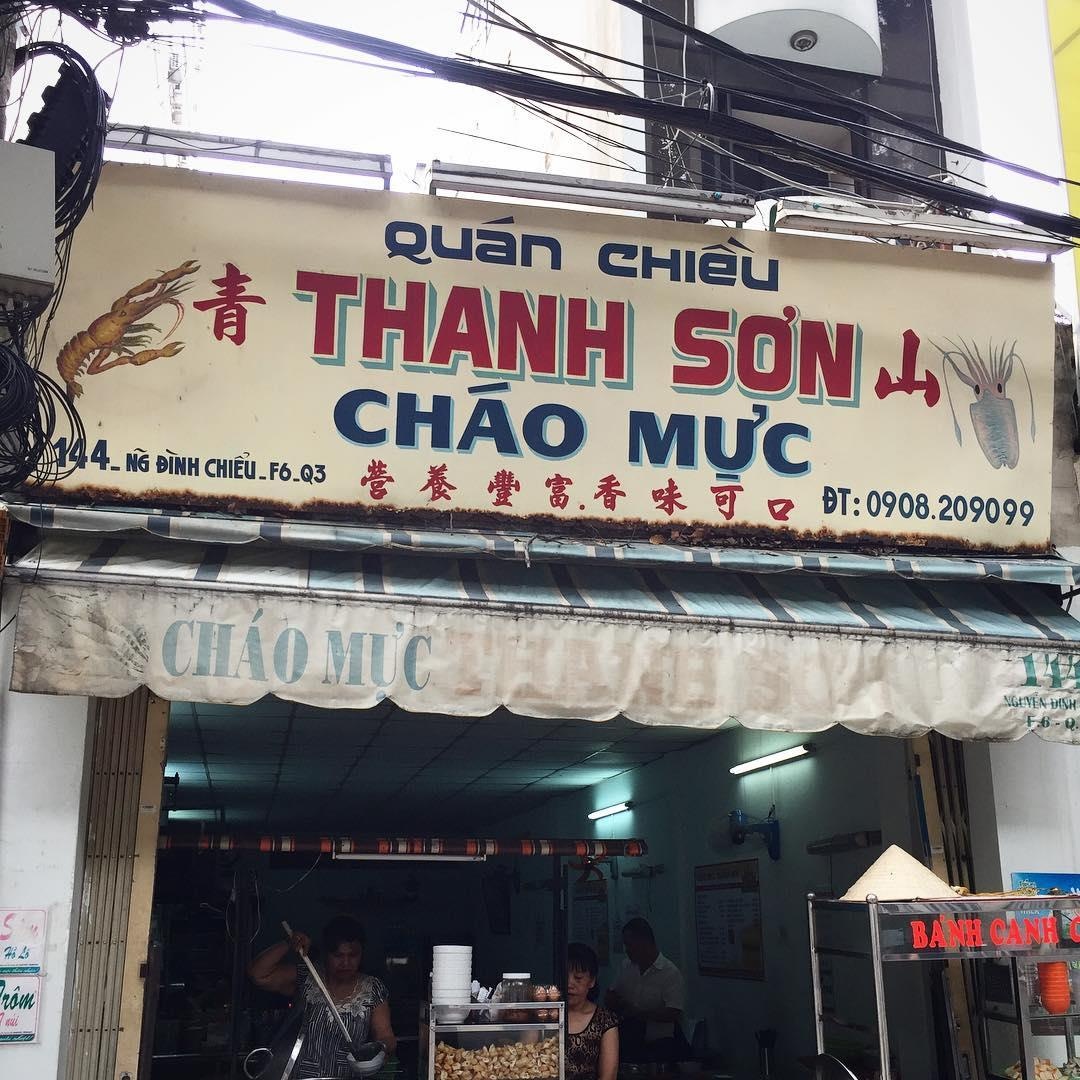 Những quán cháo lâu đời ở TP.HCM ảnh 6 Nhung quan chao lau doi o TP.HCM anh 6