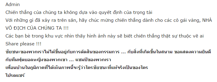 ĐT Việt Nam bị xử ép ảnh 2 DT Viet Nam bi xu ep anh 2