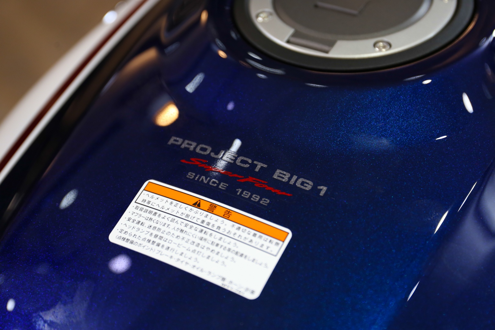 Honda CB1300 SP dau tien o Viet Nam anh 8