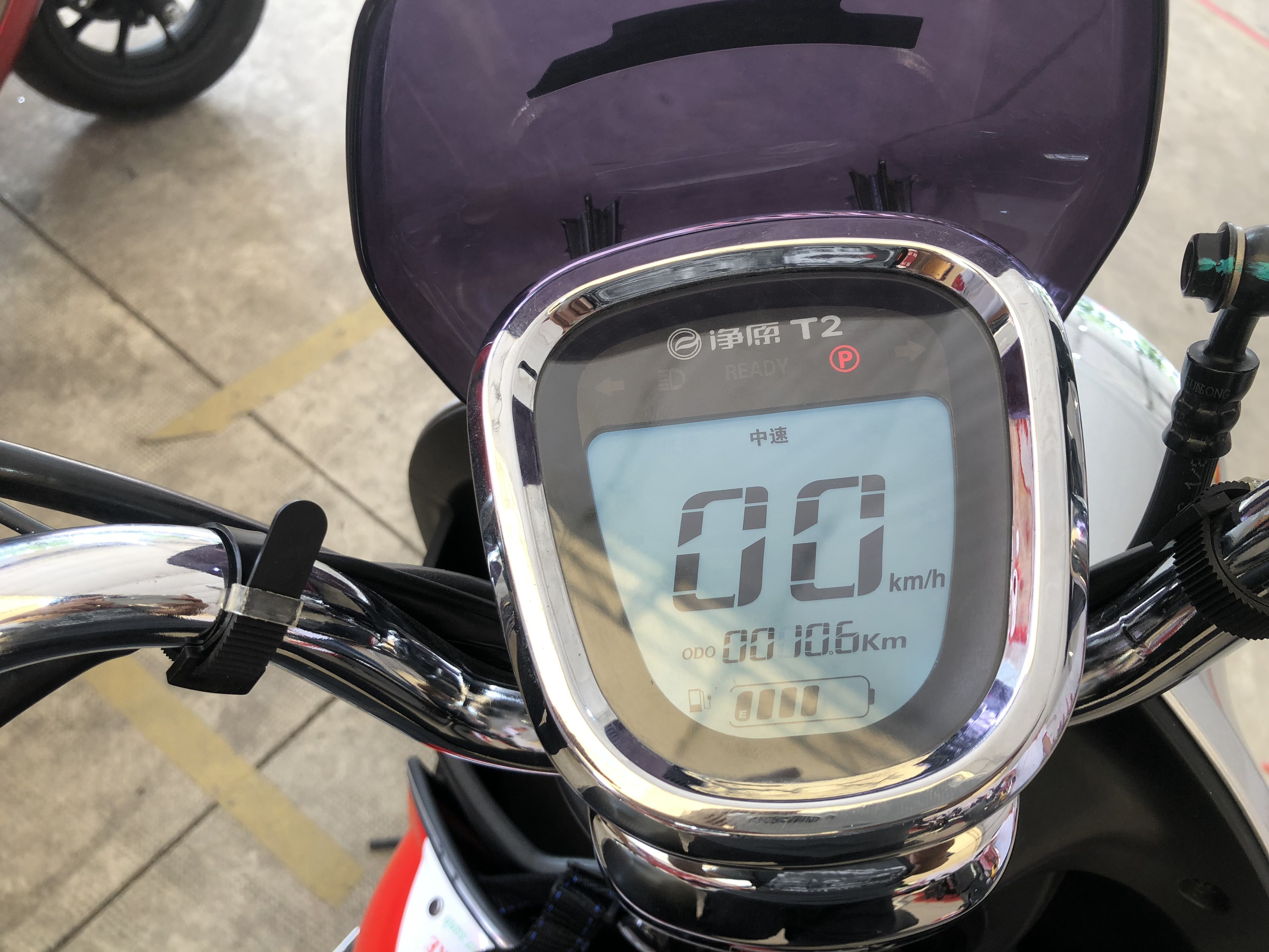 Honda ra mat xe may dien anh 3