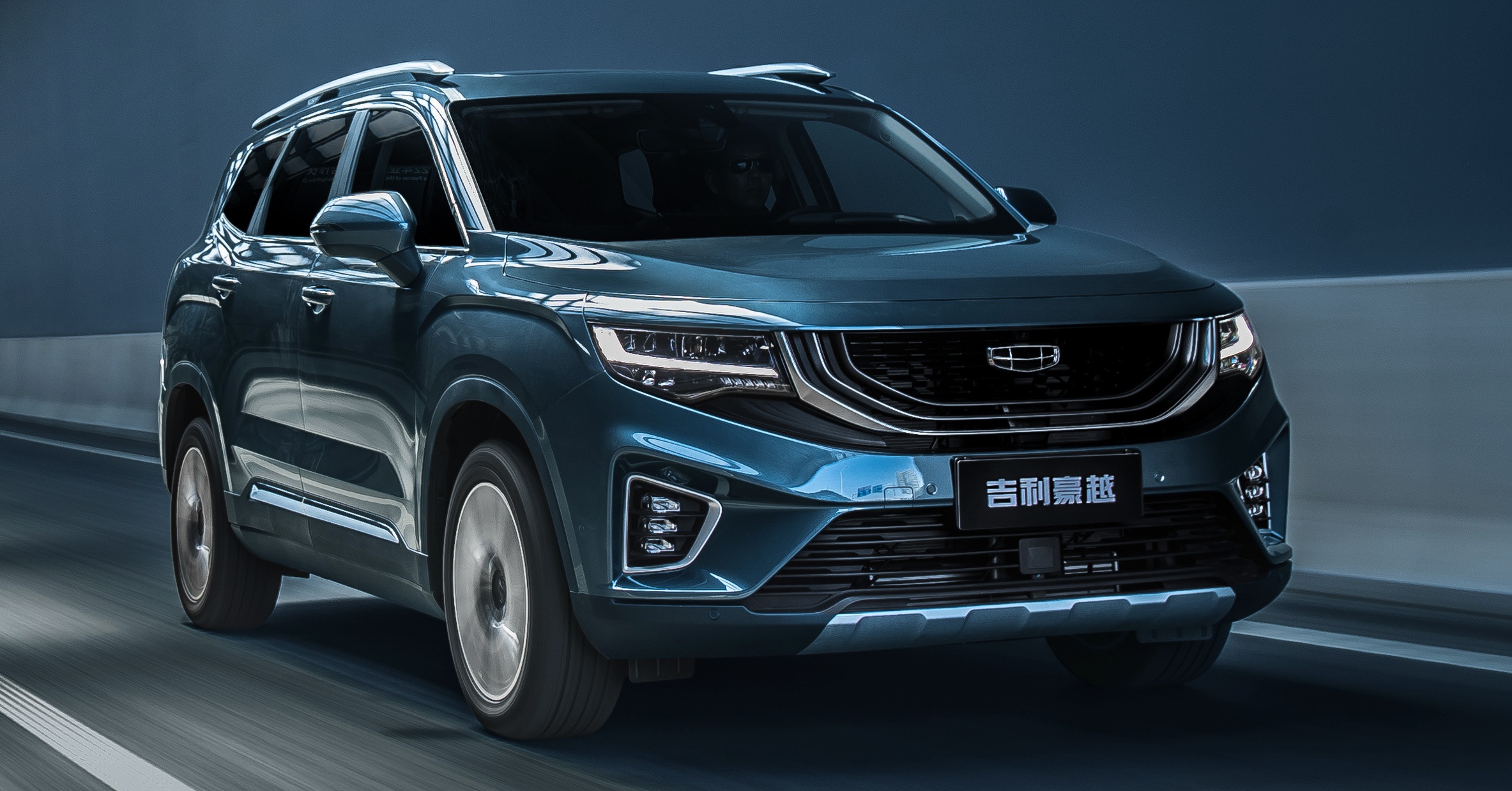 SUV Trung Quốc - Geely HaoYue ra mắt  ảnh 8 SUV Trung Quoc - Geely HaoYue ra mat anh 8