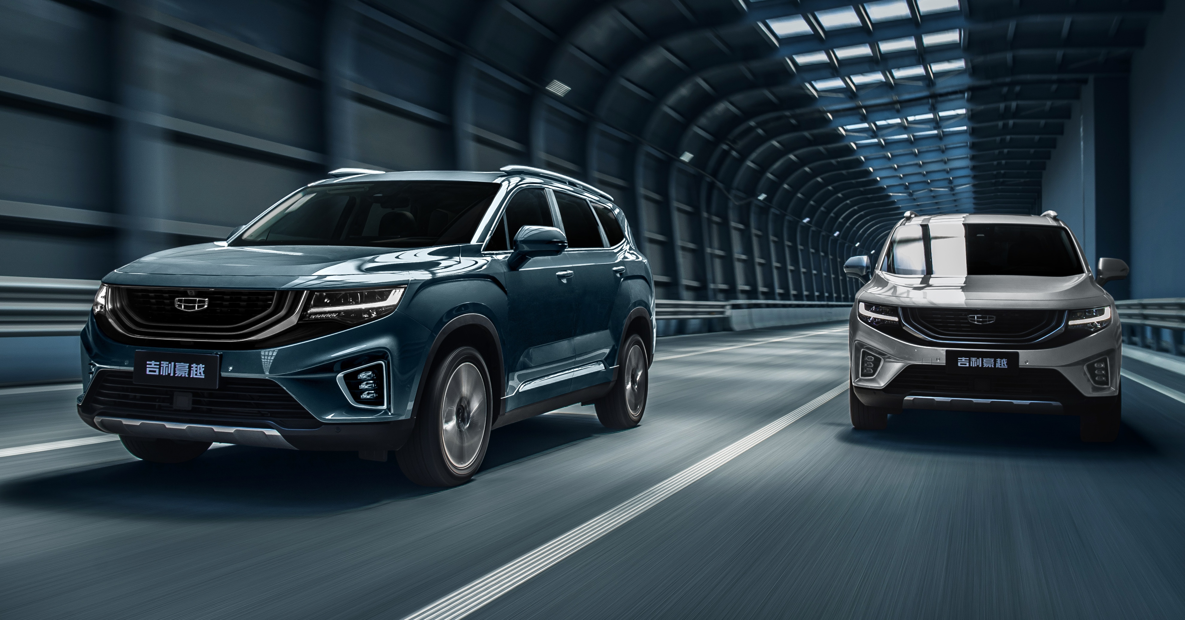 SUV Trung Quốc - Geely HaoYue ra mắt  ảnh 9 SUV Trung Quoc - Geely HaoYue ra mat anh 9