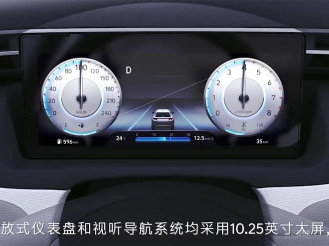 Hyundai Tucson L duoc ra mat tai Trung Quoc anh 8