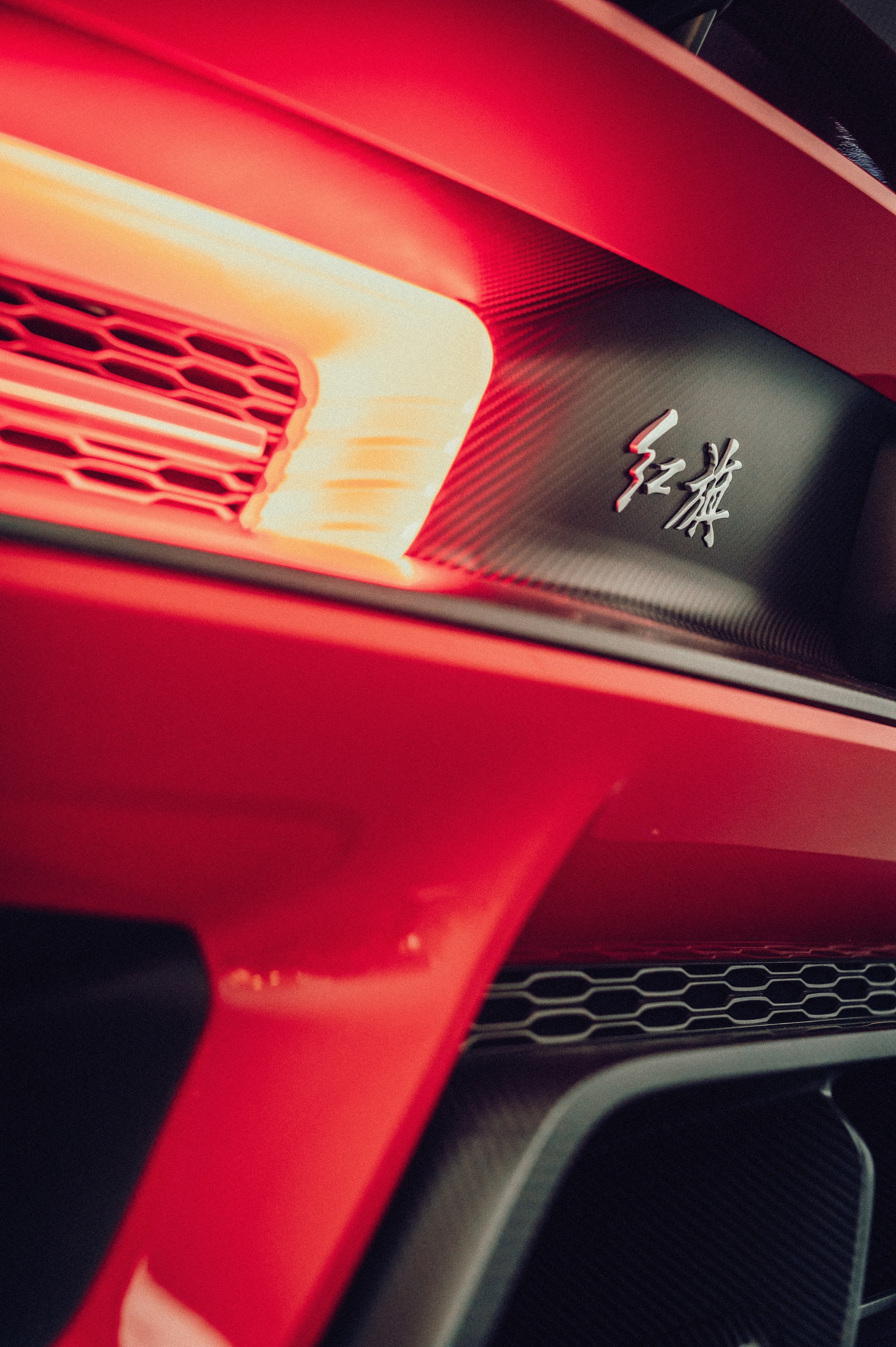 Siêu xe Trung Quốc Hongqi S9 giá 1, 5 triệu USD ảnh 10 Sieu xe Trung Quoc Hongqi S9 gia 1, 5 trieu USD anh 10