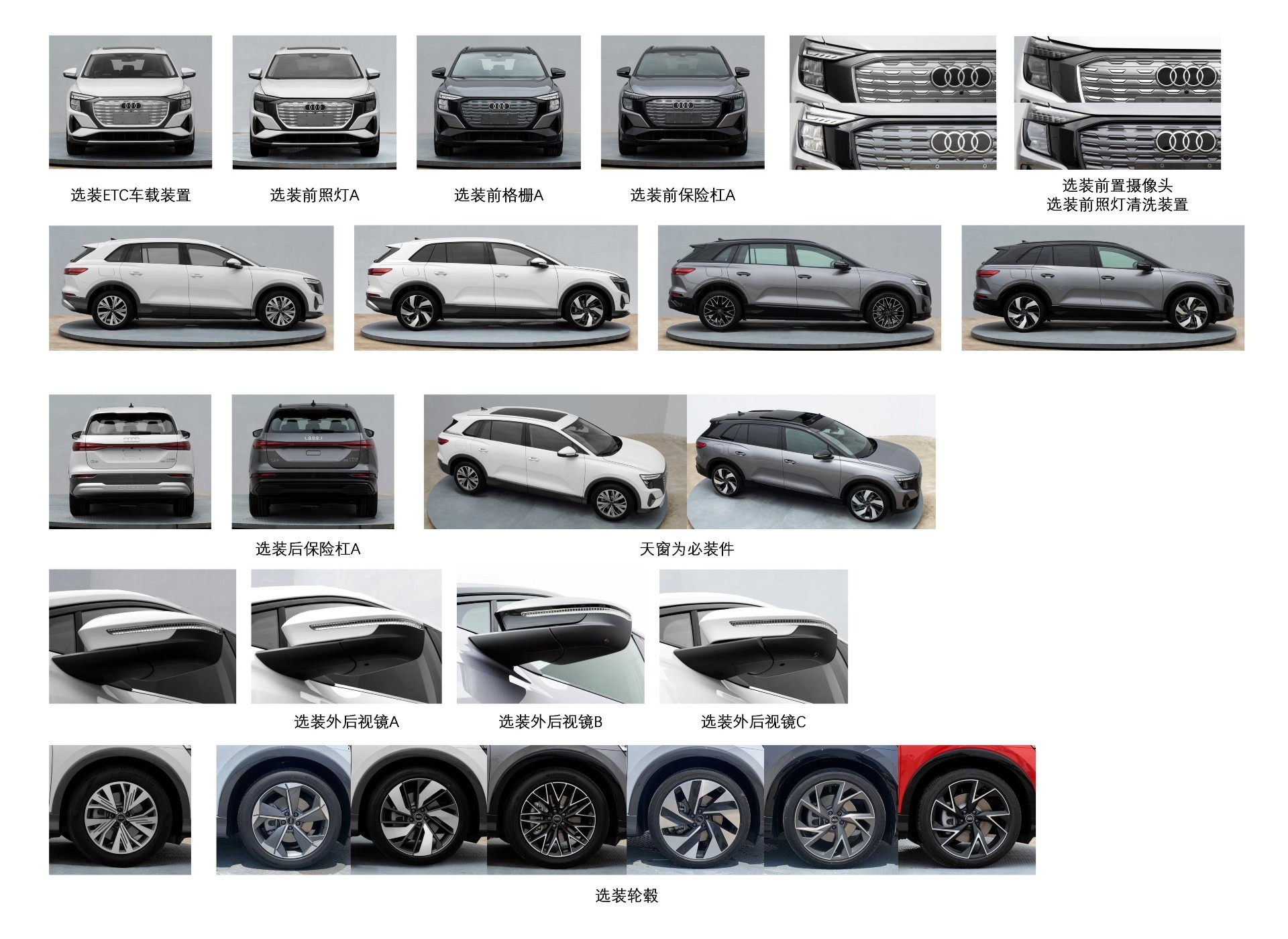 Audi Q5 e-tron 2022 sắp ra mắt tại Trung Quốc ảnh 4 Audi Q5 e-tron 2022 sap ra mat tai Trung Quoc anh 4