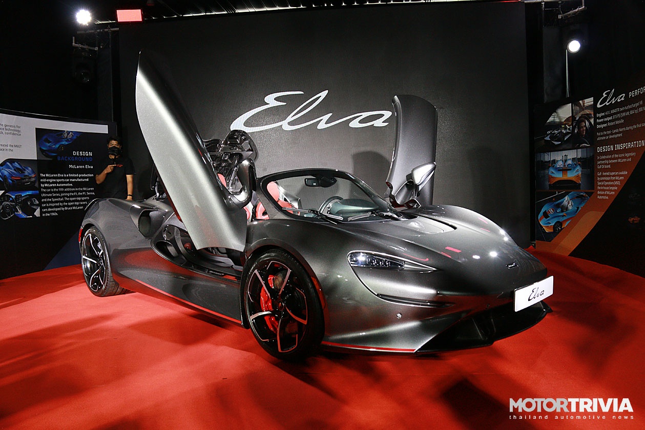 Mclaren Elva co gia 6 trieu USD tai Thai Lan anh 10