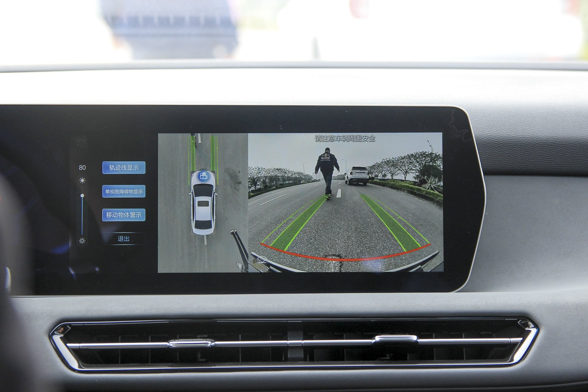 MG5 co gi vuot troi hon Beijing U5 Plus? anh 11