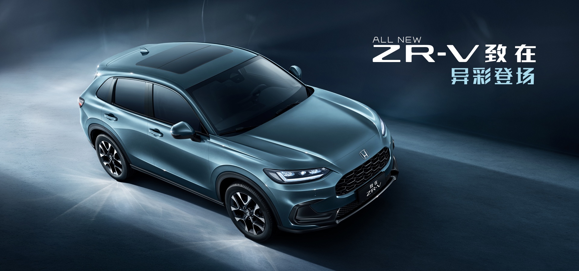 Honda ZR-V sap duoc ra mat tai Trung Quoc anh 3