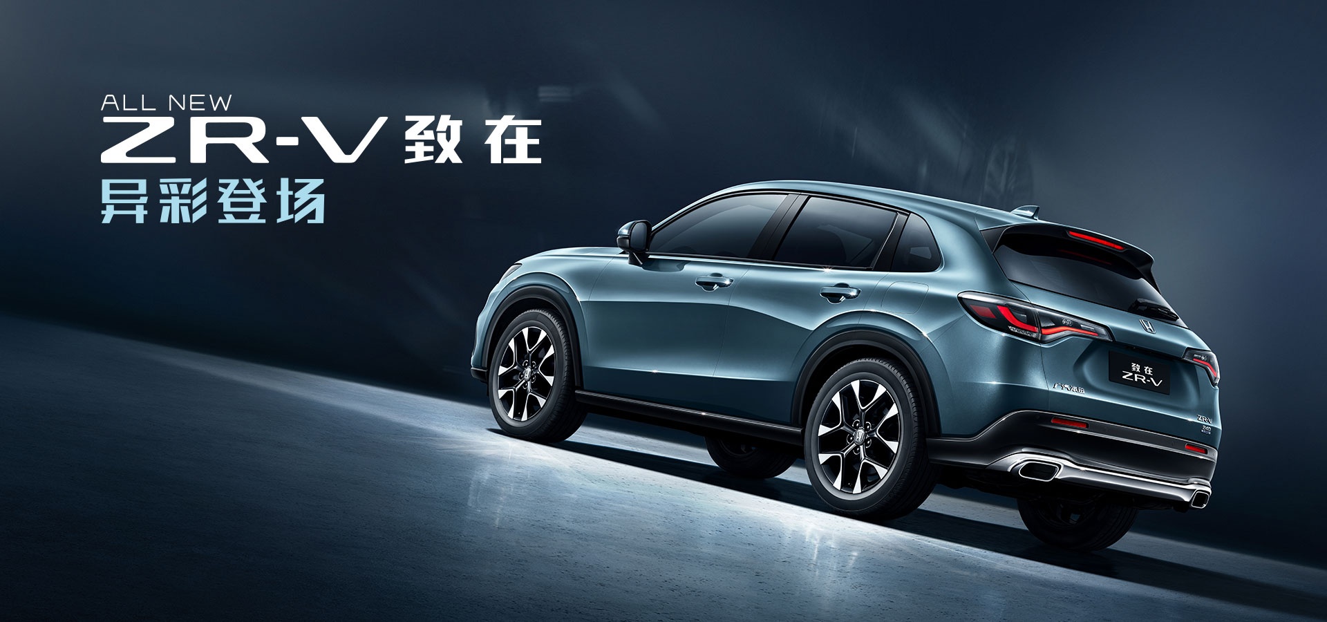 Honda ZR-V sap duoc ra mat tai Trung Quoc anh 5