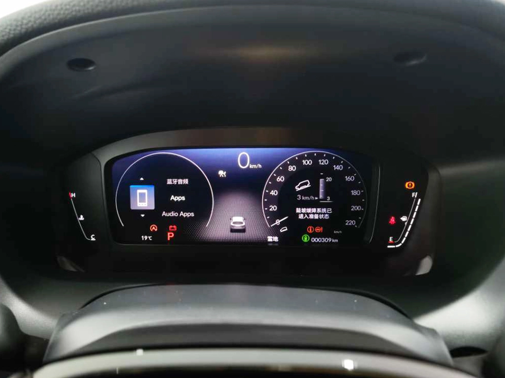 Honda ZR-V co noi that giong Honda Civic anh 5