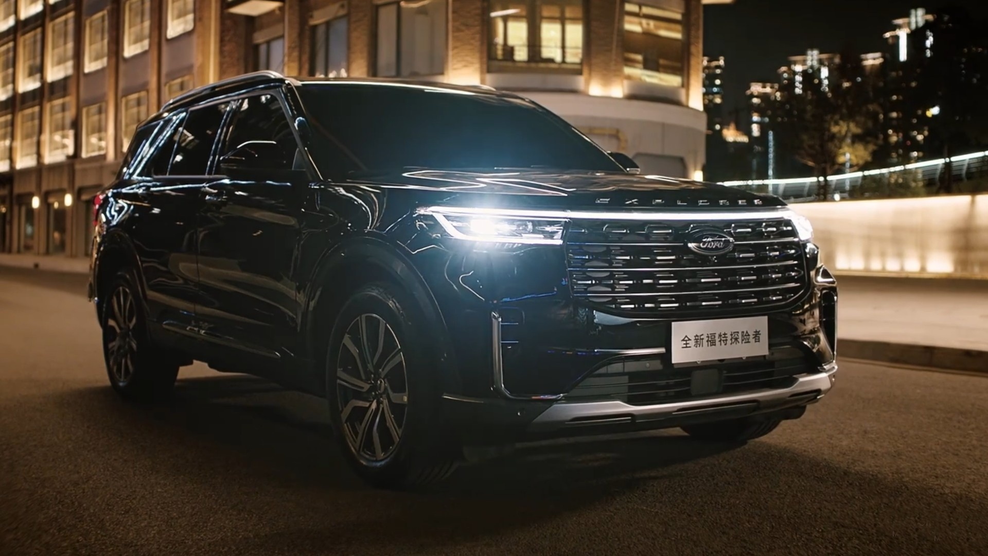 Ford Explorer bản nâng cấp 2023 ra mắt tại Trung Quốc ảnh 12 Ford Explorer ban nang cap 2023 ra mat tai Trung Quoc anh 12