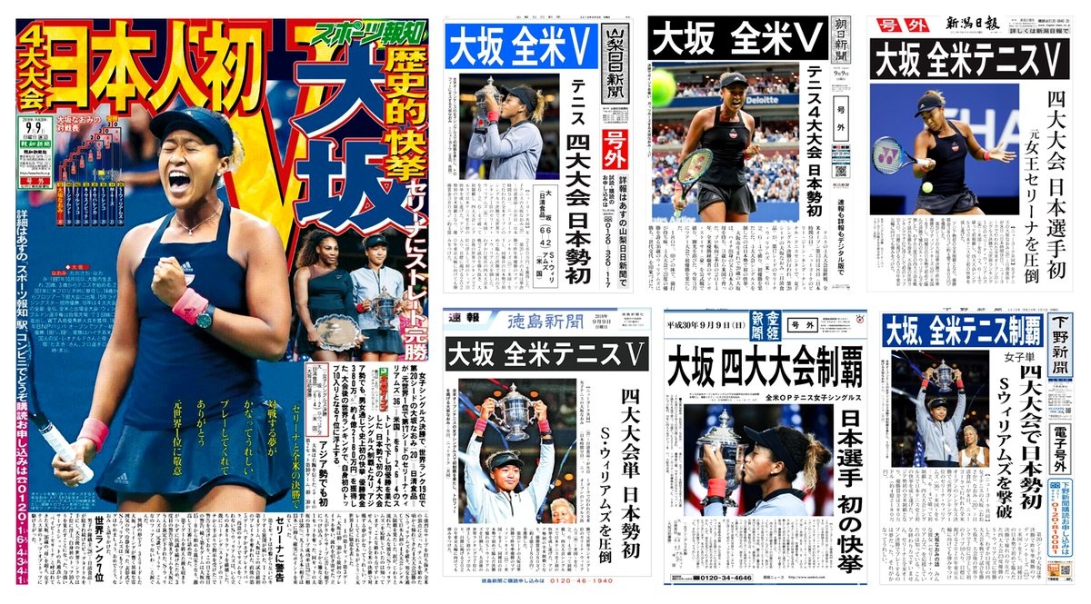 Osaka vo dich My mo rong anh 1