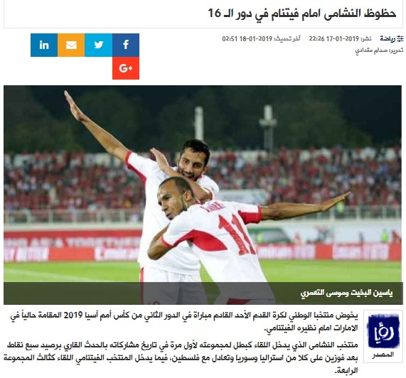 báo jordan coi thường sức mạnh Việt Nam ảnh 1 bao jordan coi thuong suc manh Viet Nam anh 1