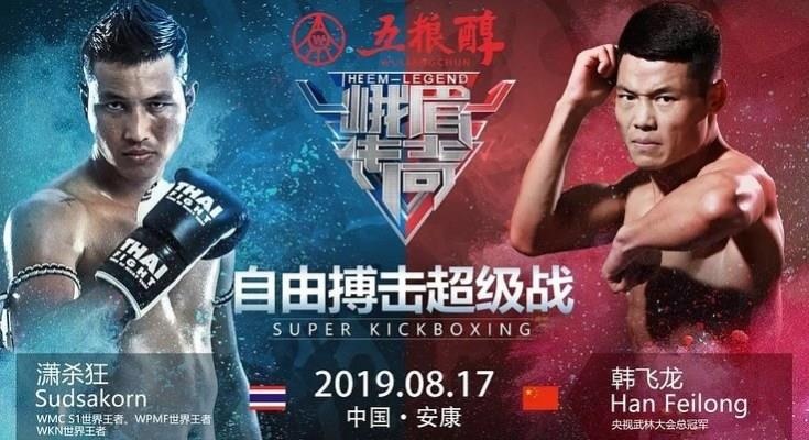 Han Phi Long so tai voi Sudsakorn anh 1