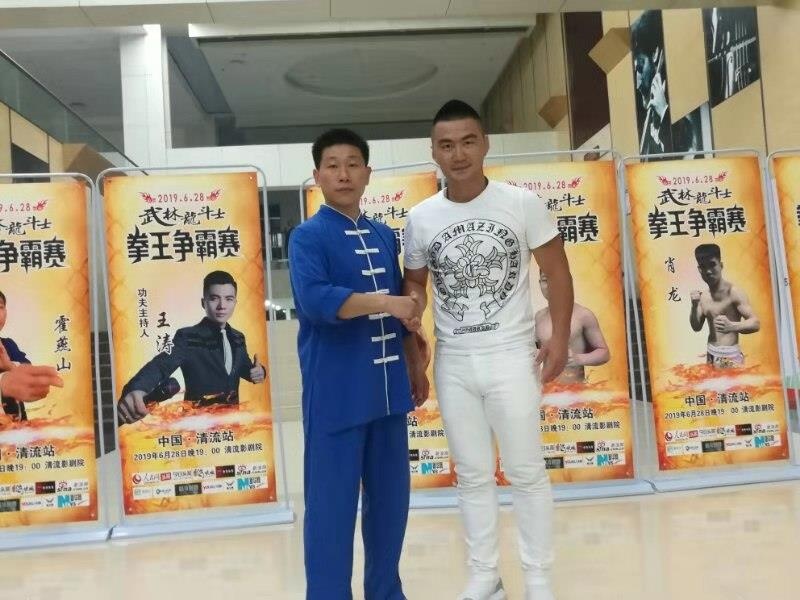 Đại hội võ cổ truyền Trung Quốc ảnh 1 Dai hoi vo co truyen Trung Quoc anh 1