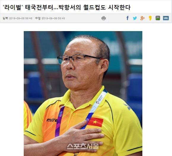 Viet Nam gap Thai Lan anh 1